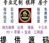 重慶智能移動設備軟件游戲開發與設備銷售 推動移動應用創新與市場拓展